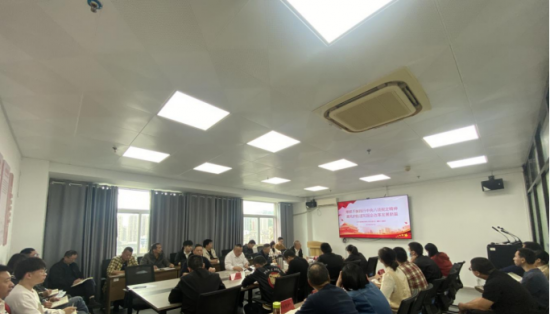 三明市數(shù)據(jù)集團(tuán)開展深入貫徹中央八項(xiàng)規(guī)定 精神學(xué)習(xí)教育專題黨課