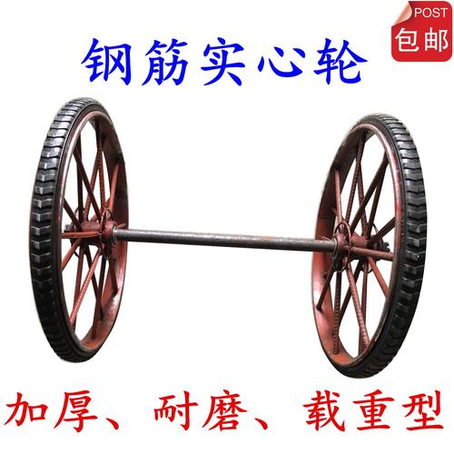 手推車實(shí)心輪胎 書架貨架