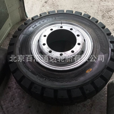 前進實心輪胎1200-20 可壓裝